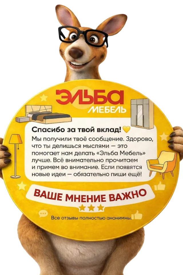 Спасибо за ваше сообщение